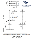 Sen tắm âm tường Inax BFV-81SEW